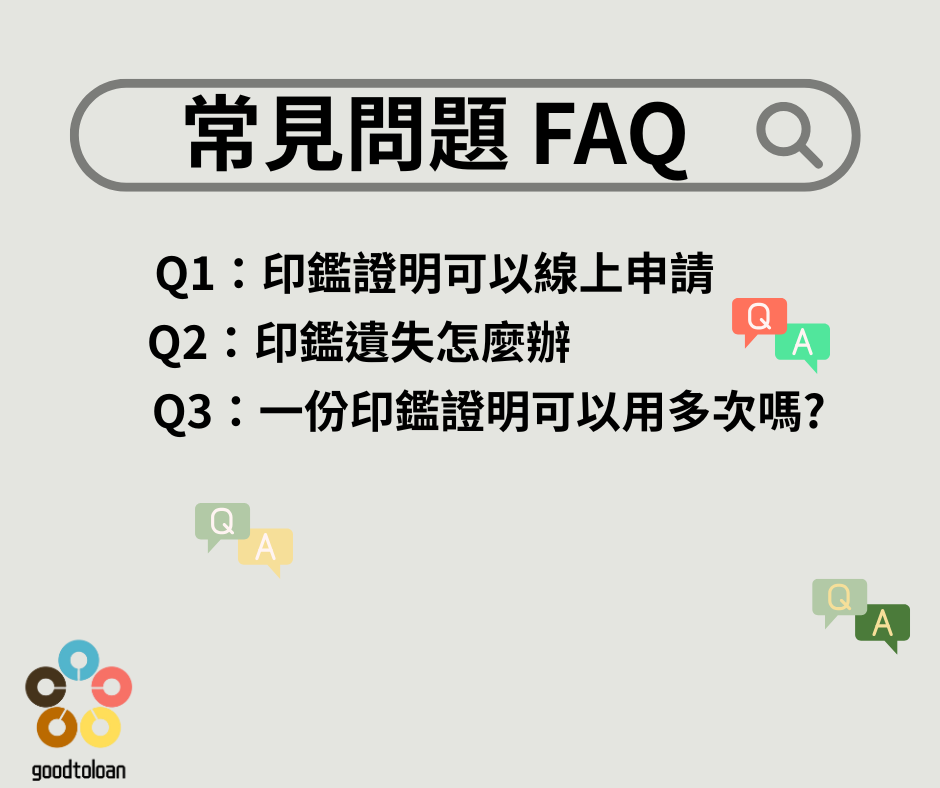 貸款繳不出來的那一刻