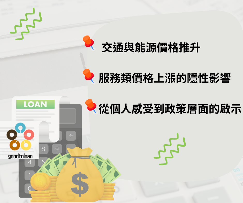 債務整合沒過怎麼辦