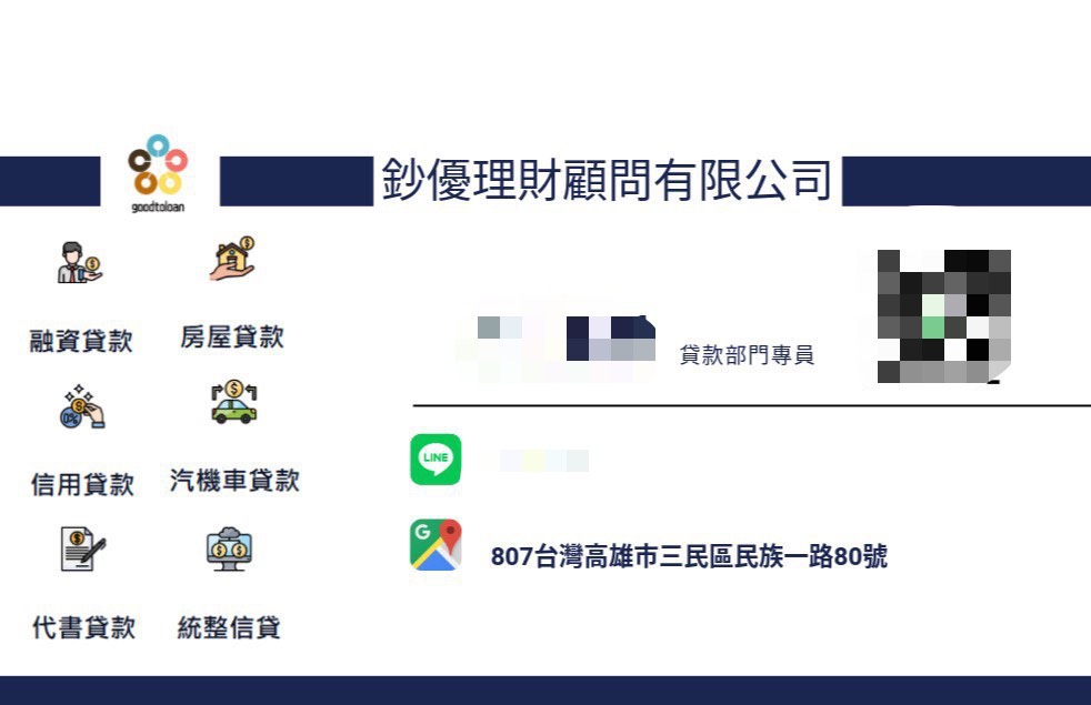 防5