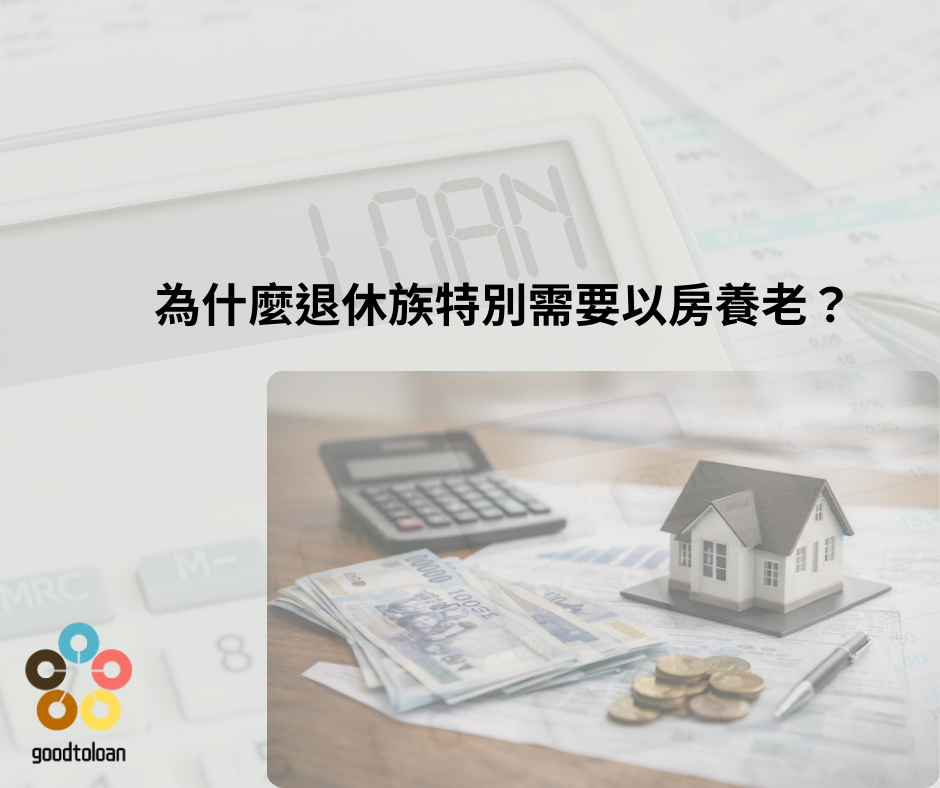 信用卡費
