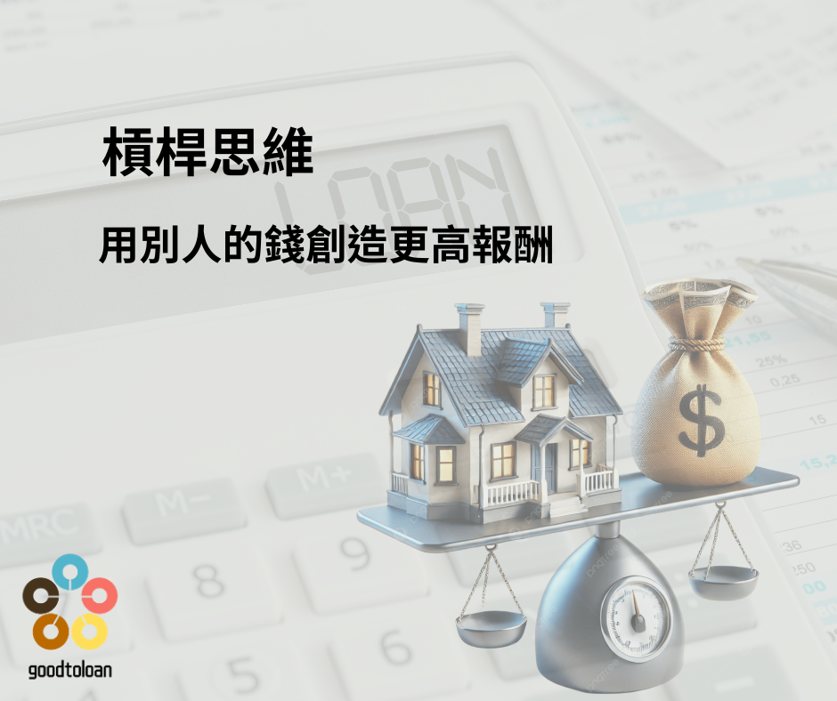 信用卡費